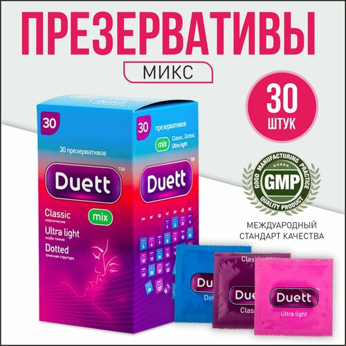 Презервативы DUETT Mix набор микс 30 штук презервативы duett ultra light 30 шт