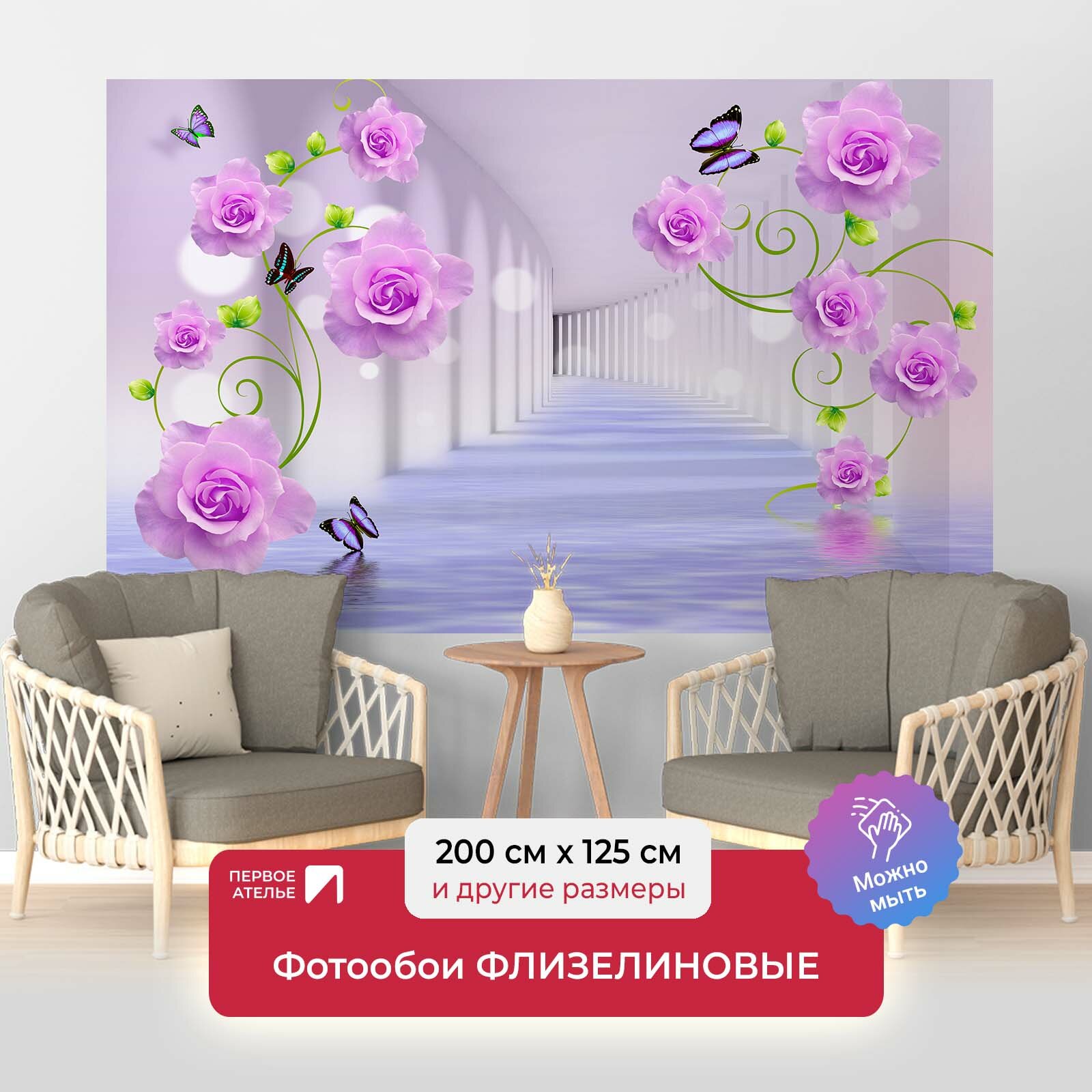 Фотообои на стену первое ателье "Тоннель с розами в воде" 200х125 см (ШхВ), флизелиновые Premium
