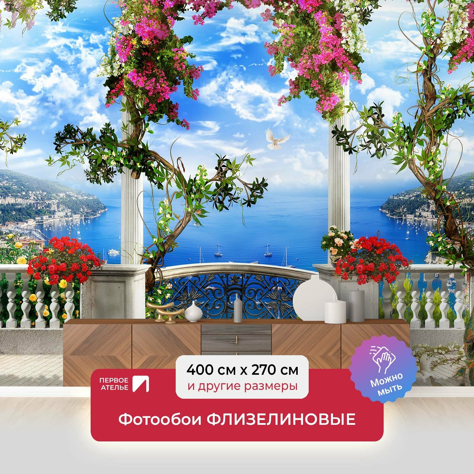 Фотообои на стену первое ателье "Белый балкон на Средиземном море" 400х270 см (ШхВ), флизелиновые Premium