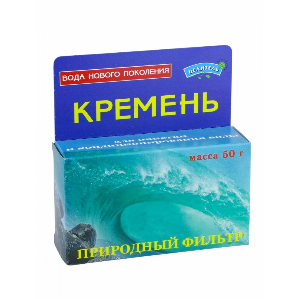 Кремний 50 г