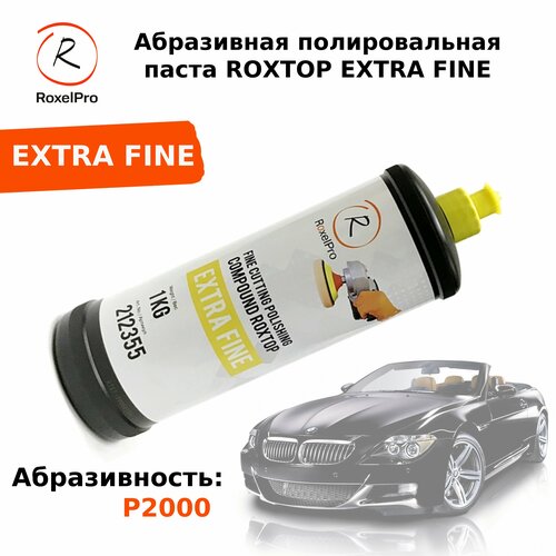 RoxelPro Абразивная полировальная паста ROXTOP EXTRA FINE (жёлтый колпачёк), тонкая, 1кг