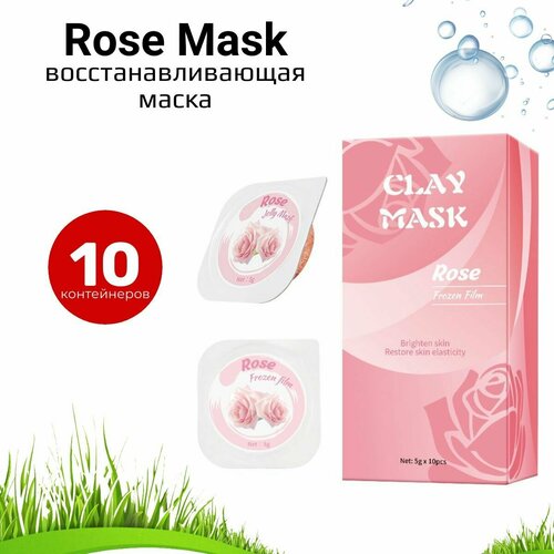 Jelly Mask Rose гель-маска успокаивающая для лица с маслом розы