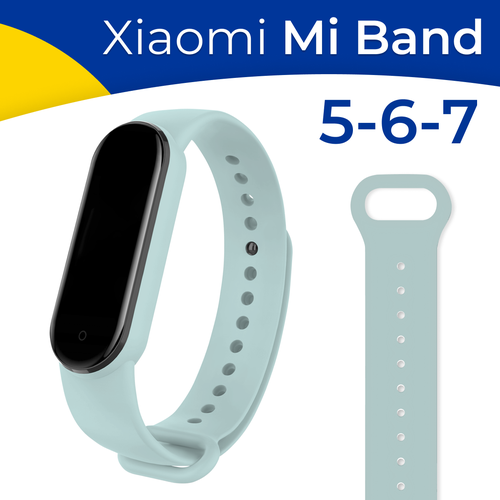 Силиконовый ремешок на фитнес-трекер Xiaomi Mi Band 5, 6 и 7 / Спортивный сменный браслет для смарт часов Сяоми Ми Бэнд 5, 6 и 7 / Светло-голубой силиконовый ремешок на фитнес трекер xiaomi mi band 5 6 и 7 спортивный сменный браслет для смарт часов сяоми ми бэнд 5 6 и 7 оранжевый