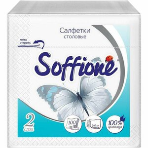 Салфетки бумажные 24х24см, 2-слойные Soffione, белые, 100шт.