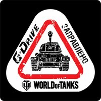 Наклейки на авто "Танк. World of Tanks" 15х14 см.