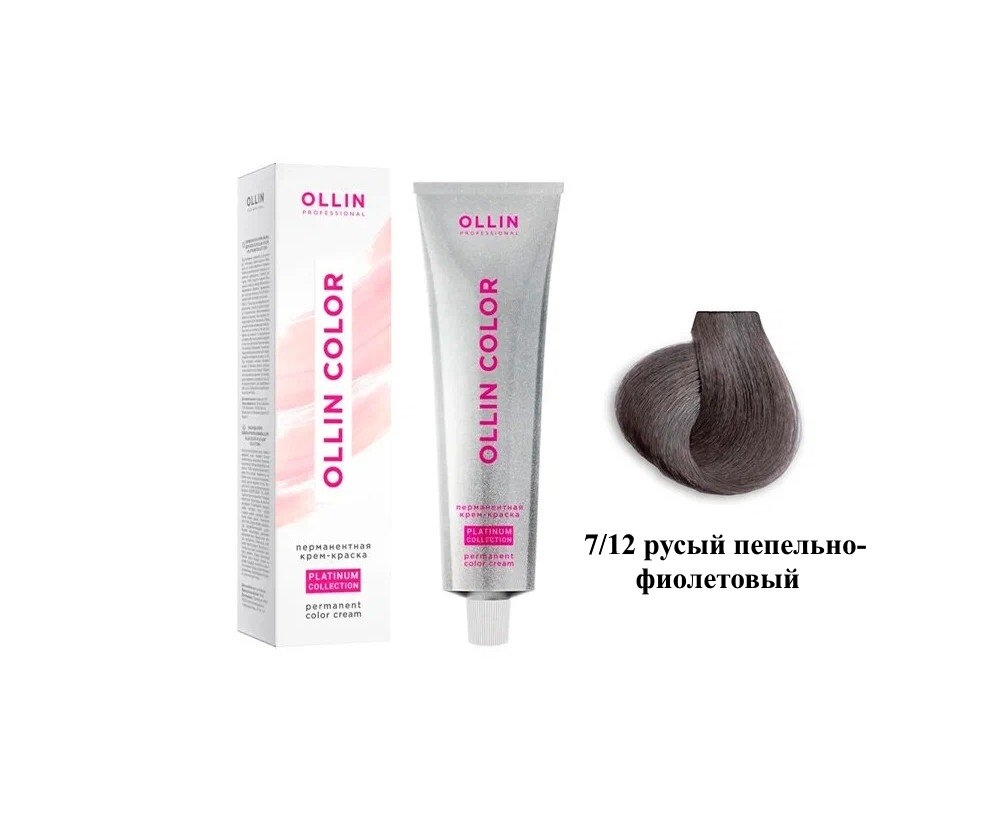 OLLIN Professional Color Platinum Collection перманентная крем-краска для волос, 7/12 русый пепельно-фиолетовый, 100 мл