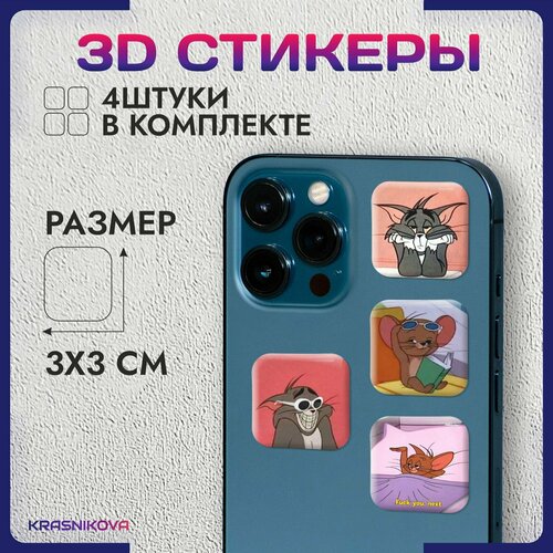 3D стикеры на телефон объемные наклейки джерри и том