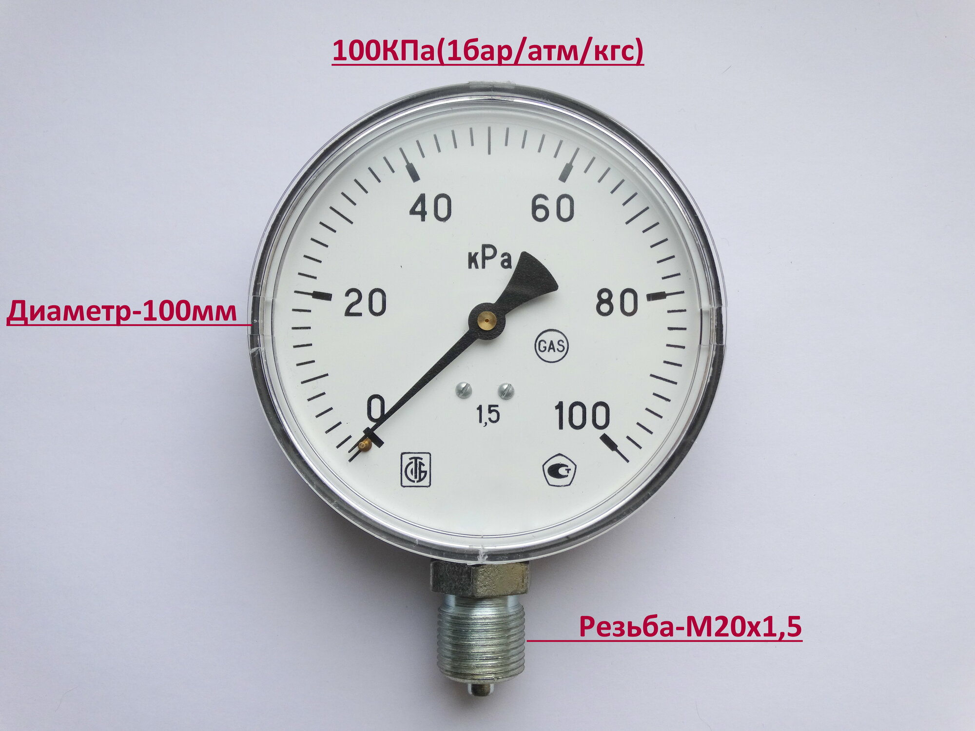 фото Манометр низкого давления D100-100КПа