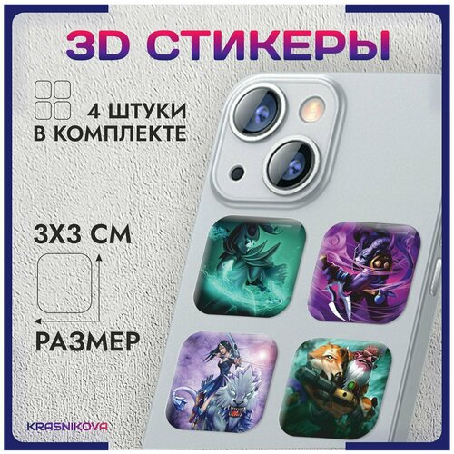 3D стикеры на телефон объемные наклейки дота 2 dota наклейки стикеры дота 2