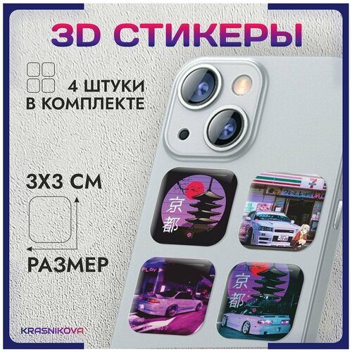 3D стикеры на телефон объемные наклейки jdm япония