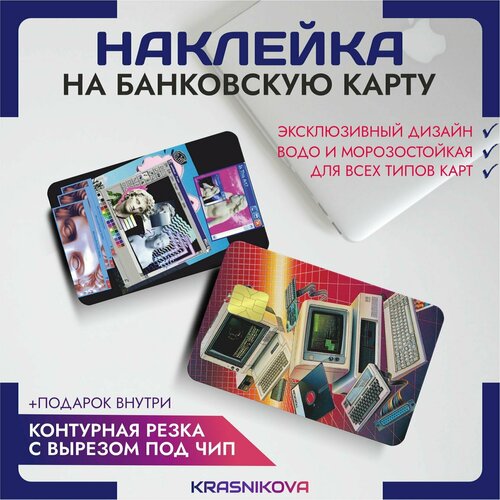 Наклейки на карту банковскую Vaporwave стиль наклейки на карту банковскую стиль ретровейв стиль