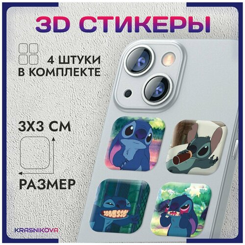 3D стикеры на телефон объемные наклейки лило и стич мем