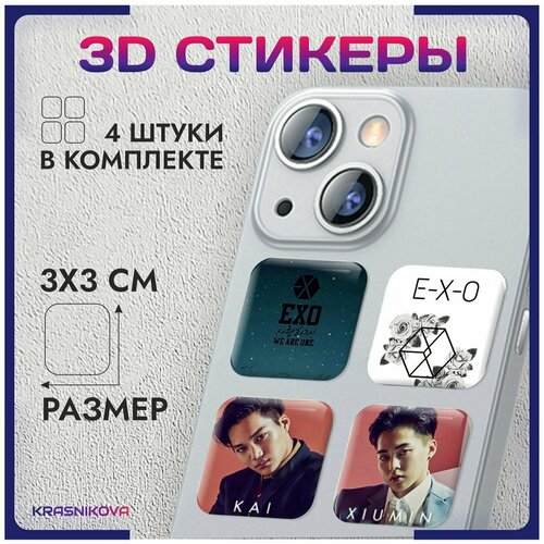 3D стикеры на телефон объемные наклейки группа exo kpop корея 3d стикеры на телефон объемные наклейки бейби металл группа