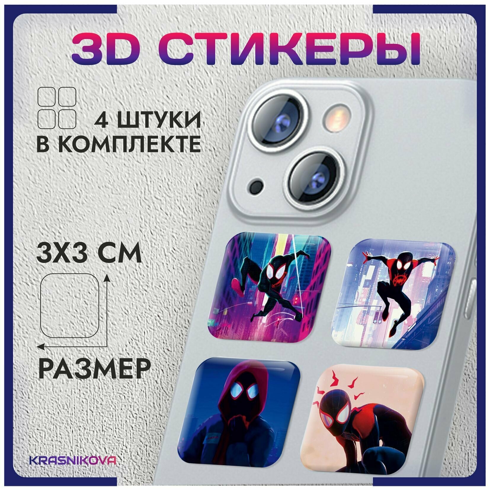 3D стикеры на телефон объемные человек паук Майлз Моралес v2