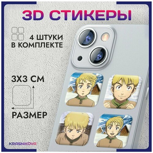 3D стикеры на телефон объемные наклейки аниме сага о винланде v10