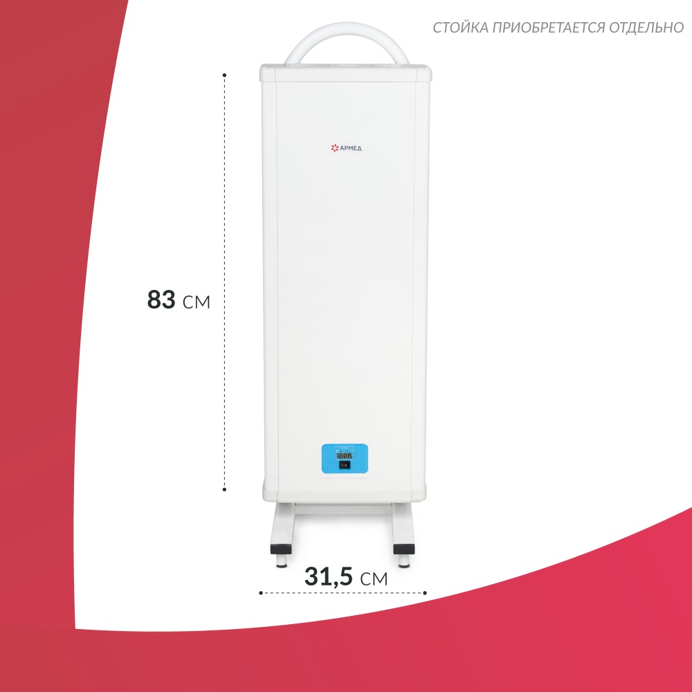 Облучатель рециркулятор бактерицидный Армед 3-115 МТ ультрафиолетовый для обеззараживания воздуха настенный передвижной медицинский 3 лампы по 15 Вт