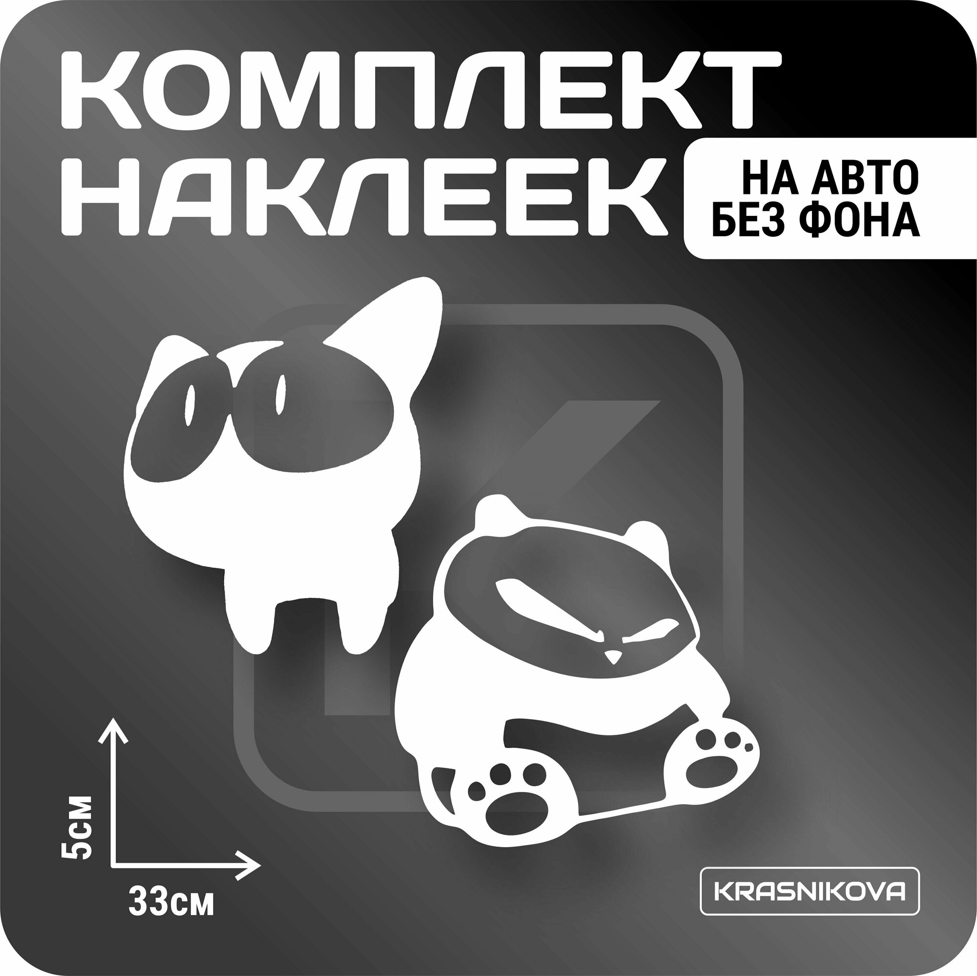 Наклейки на авто набор honda cat