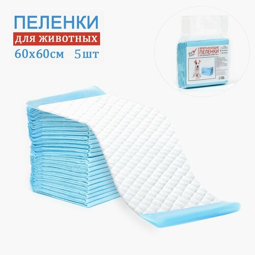 Пеленки впитывающие Мой выбор целлюлозные 60 х 60 см набор 5 шт 302₽