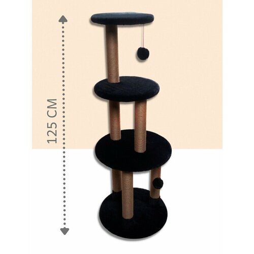 Когтеточка-комплекс 45х45х125 см, джут. Черный