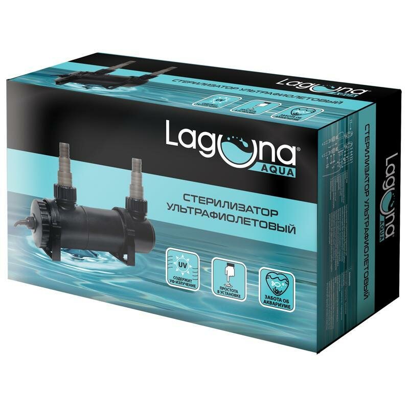 Стерилизатор УФ Laguna 2000л/ч, размер 21x8x8см.