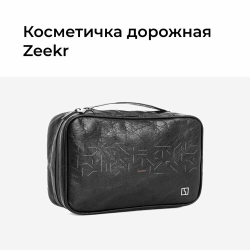 фото Несессер pro-expert, 8х21.5х26 см, черный