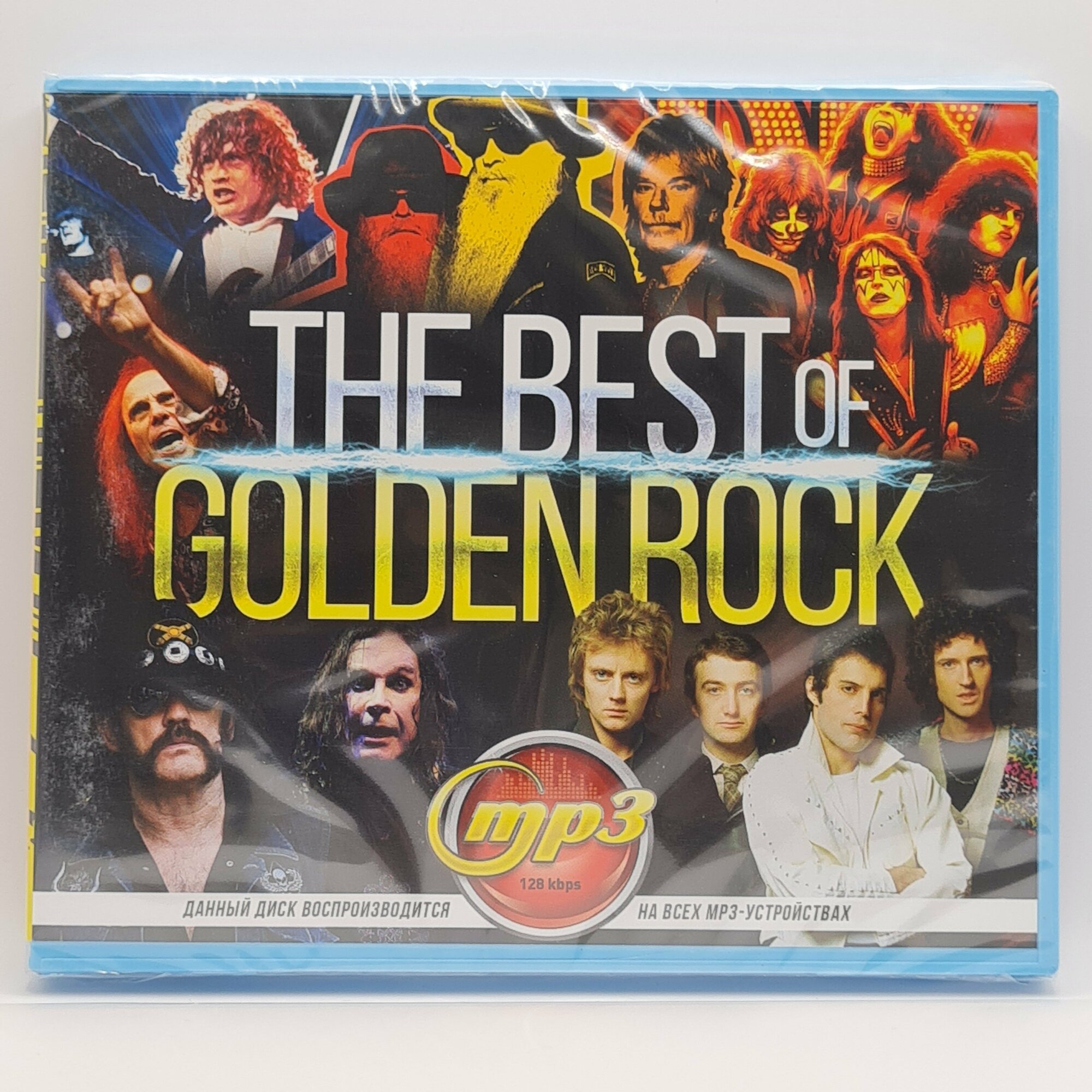 The Best Of Golden Rock (MP3)