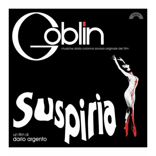 Виниловая пластинка OST, Suspiria (Goblin) (8004644010946)