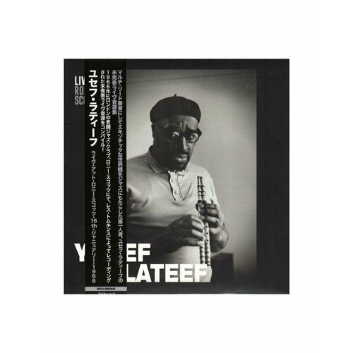 Виниловая пластинка Lateef, Yusef, Live At Ronnie Scott's (5060708610302)