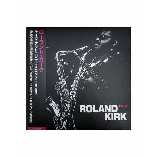 Виниловая пластинка Kirk, Roland, Live At Ronnie Scott's 1963 (4571524500407) seddon holly don t close your eyes