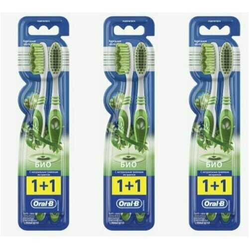 Oral-B Зубная щетка Bio 40 средняя 2шт, 3 уп