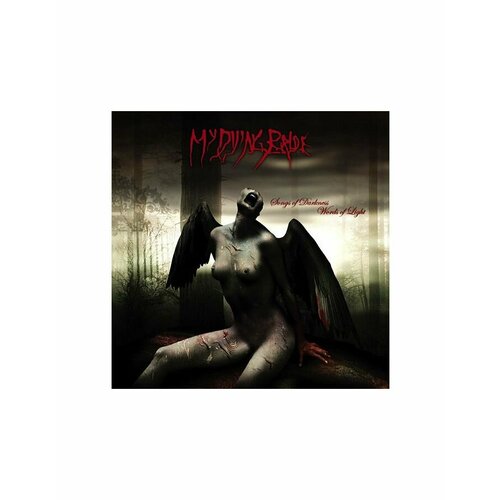 Виниловая пластинка My Dying Bride, Songs Of Darkness Words Of Light (0801056851819) виниловая пластинка my dying bride songs of darkness words of light 0801056851819