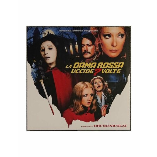 Виниловая пластинка OST, La Dama Rossa Uccide Sette Volte (Bruno Nicolai) (coloured) (8024709224620)