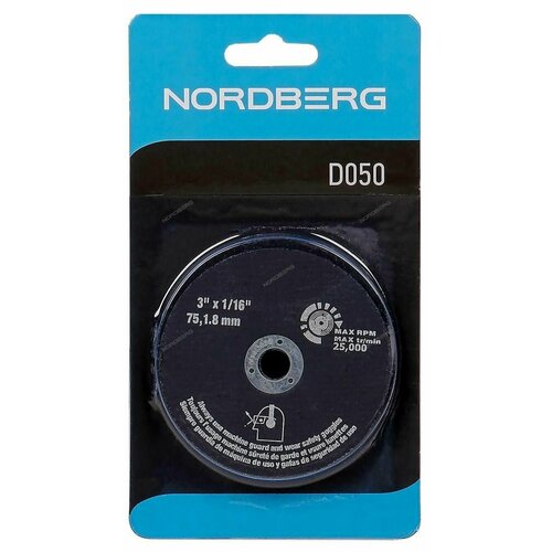 фото Диск отрезной 75 мм, 5 шт в комплекте nordberg d050