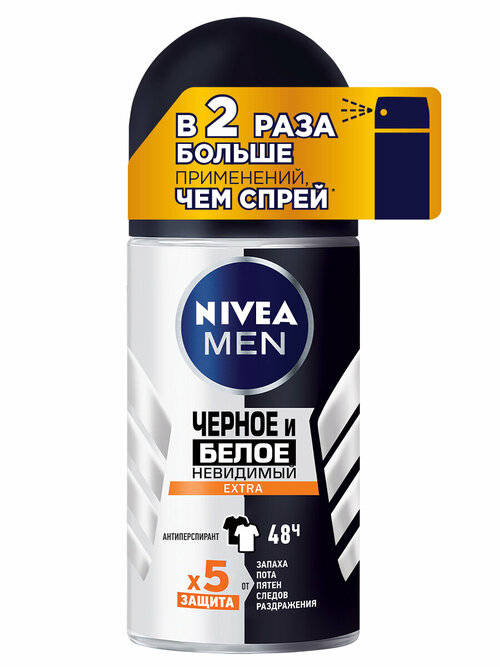 NIVEA Антиперспирант ролик Men Черное и белое Невидимый Extra, 50 мл, 155 г