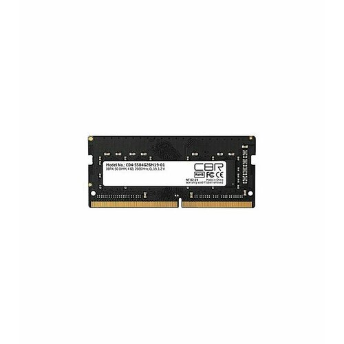 Оперативная память CBR DDR4 SODIMM 8GB 2666MHz (CD4-SS08G26M19-01)