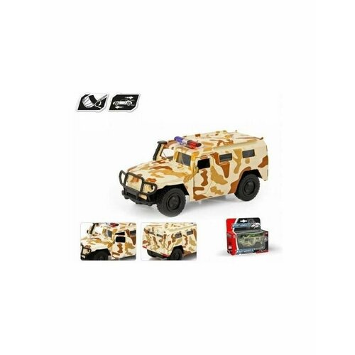 Автомобиль специальных служб 1:43 инерционный в коробке 6408D игрушечный военный инерционный автомобиль тигр хаки в коробке play smart 6408d