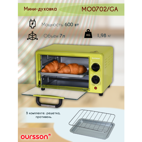 Мини-духовка Oursson MO0702GA Зеленое яблоко 233000₽