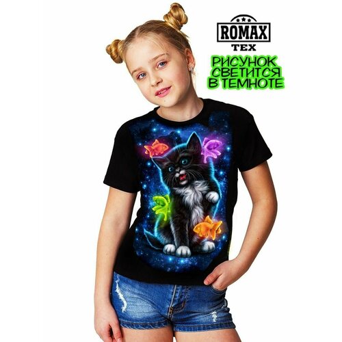 Футболка Romax Tex, размер 38, черный