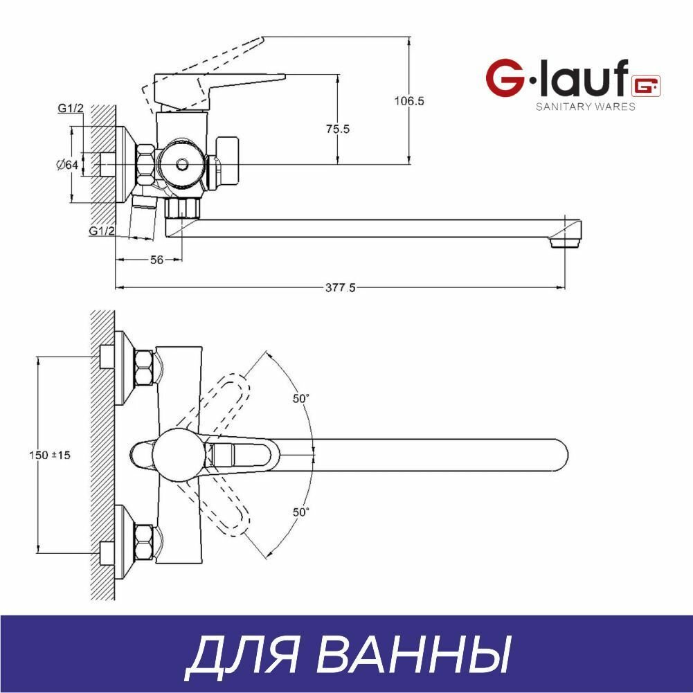 Смеситель для ванны G-Lauf - фото №10