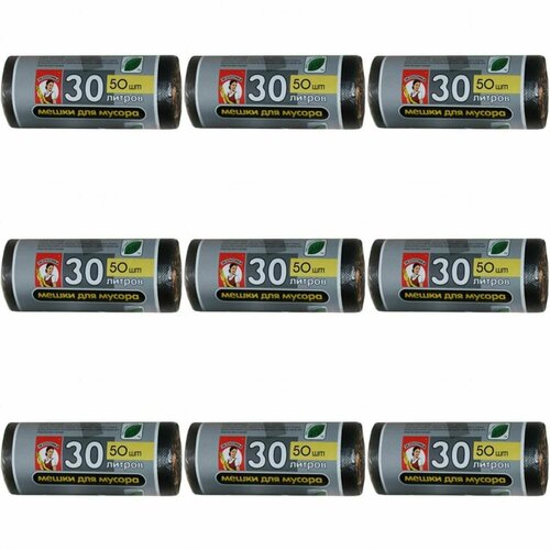 Экономка Мешок для мусора, ПНД, 30 л, 50 шт в уп, 9 уп