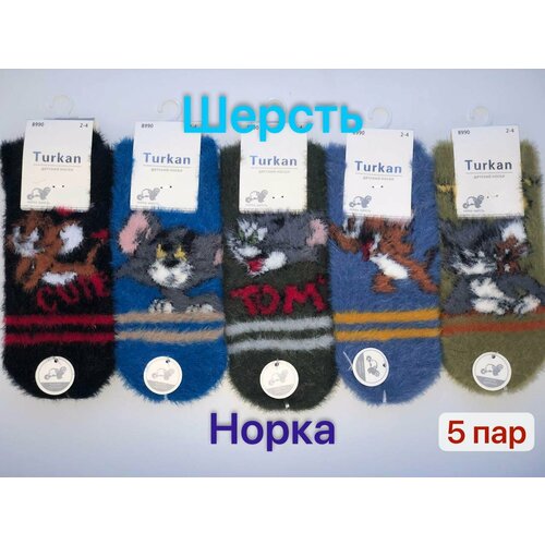 фото Носки turkan 5 пар, размер 2-4 года, зеленый, синий