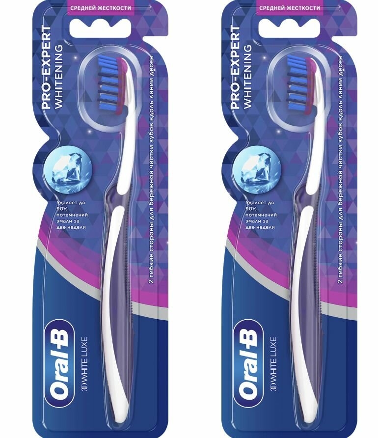 Oral-B Зубная щетка 3D White Luxe Pro-Expert Whitening 38, средняя жёсткость, 2 шт./