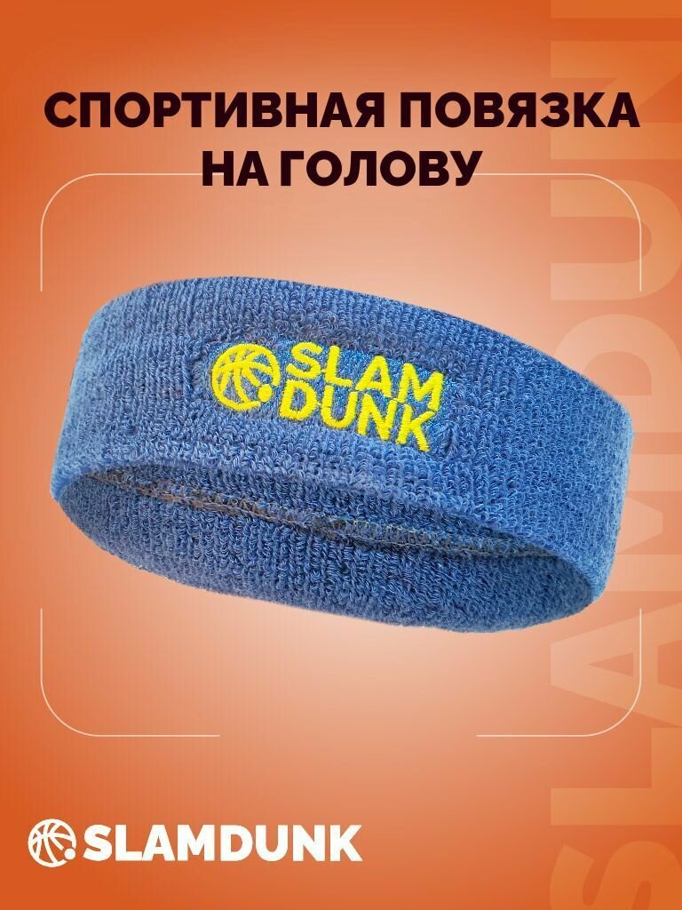 Повязка SLAMDUNK