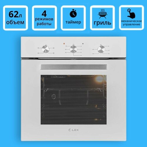 Электрический духовой шкаф LEX EDM 042 WH 2299000₽