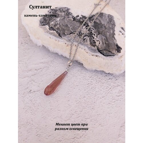 Колье Valeri Art султанит синтетический разноцветный 2450₽