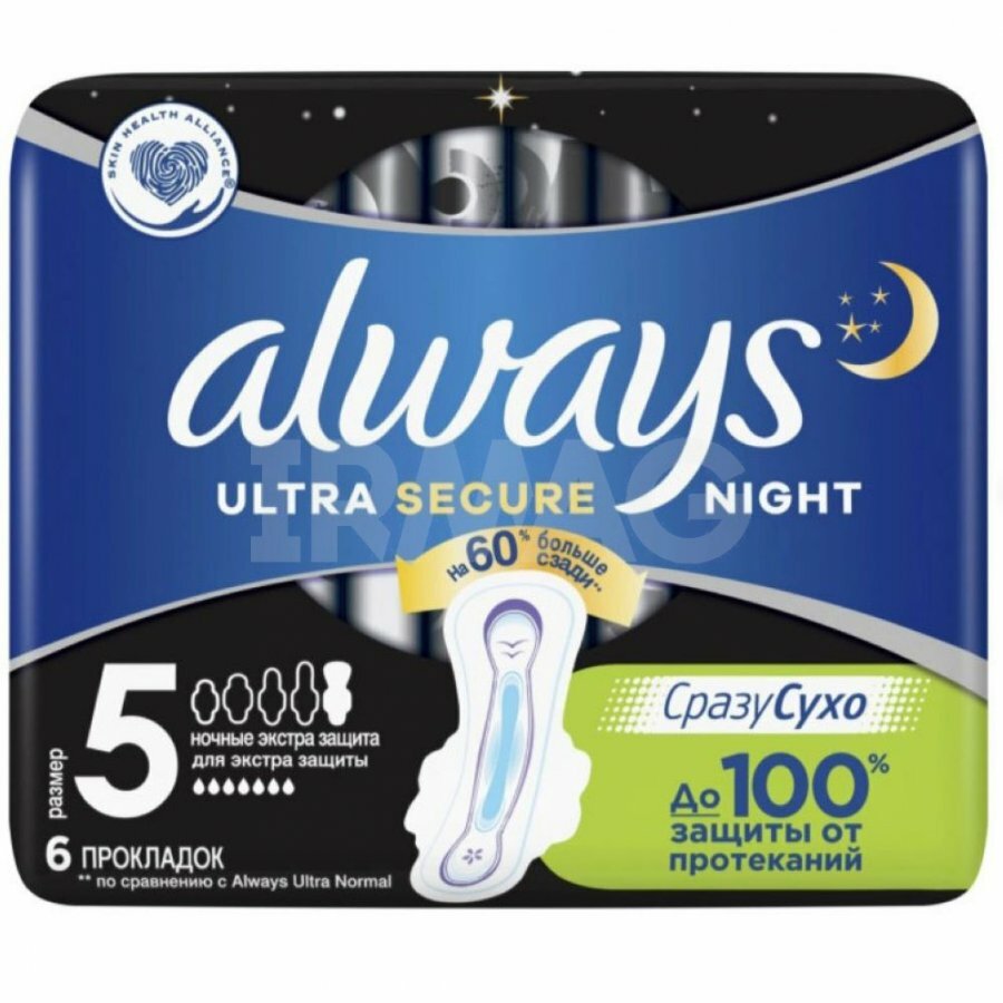 ALWAYS Ночные прокладки «Экстра-защита» Ultra Secure Night размер 5, 6 шт
