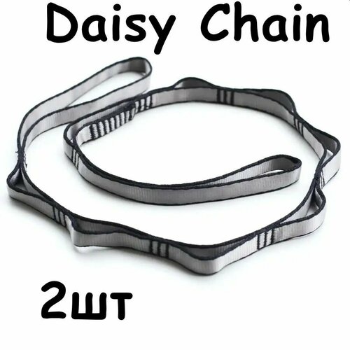 Крепление для гамака, петля Daisy Chain, 2шт петля daisy chain люкс 110 см