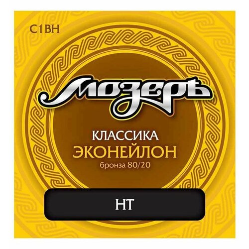 Струны для классической гитары мозеръ C1 BH мозеръ c1 cn струны для классической гитары