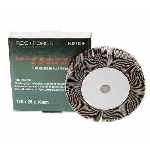 Круг лепестковый зачистной 125x25x16мм 100 ROCKFORCE