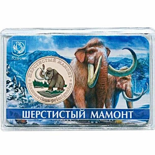 памятный жетон знак рубля 2014 год гознак в буклете Жетон в буклете Исчезнувшие животные - Шерстистый мамонт. Гознак. ММД 2023 UNC